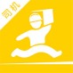 搬运帮司机端app下载_搬运帮司机端app下载中文版下载_搬运帮司机端app下载小游戏  v4.0