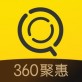 360聚惠下载_360聚惠下载中文版下载_360聚惠下载官方正版