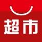 墨尔本超市app下载_墨尔本超市app下载中文版下载_墨尔本超市app下载app下载  v2.3.6