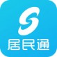 居民通app下载_居民通app下载手机游戏下载_居民通app下载iOS游戏下载  v1.1.1