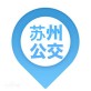 苏州公交实时查询app下载_苏州公交实时查询app下载中文版  v5.3