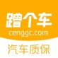 蹭个车下载_蹭个车下载安卓手机版免费下载_蹭个车下载中文版