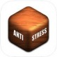 antistress新版下载_antistress新版下载app下载