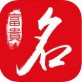 富贵起名app下载_富贵起名app下载最新官方版 V1.0.8.2下载 _富贵起名app下载安卓版下载