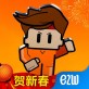 逃脱者2手机版下载_逃脱者2手机版下载电脑版下载_逃脱者2手机版下载中文版  v1.2