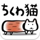 鱼糕猫下载_鱼糕猫下载最新官方版 V1.0.8.2下载 _鱼糕猫下载中文版下载