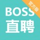 Boss直聘下载_Boss直聘下载手机版安卓_Boss直聘下载ios版