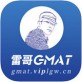 雷哥GMAT下载_雷哥GMAT下载官方正版_雷哥GMAT下载ios版  v6.2.1