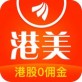 东财国际证券app下载