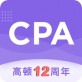 CPA注会考试下载_CPA注会考试下载电脑版下载_CPA注会考试下载官网下载手机版