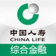 中国人寿综合金融app下载