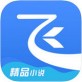 飞读小说app下载_飞读小说app下载安卓版下载V1.0_飞读小说app下载中文版下载