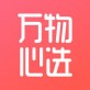 万物心选下载_万物心选下载安卓版_万物心选下载iOS游戏下载  v2.8.0