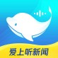 腾讯海豚智音软件下载
