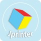 jprinter下载 苹果版v1.0.1