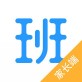 爱学班班家长端下载_爱学班班家长端下载攻略_爱学班班家长端下载破解版下载  v3.1.0