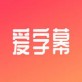 爱字幕app下载_爱字幕app下载下载_爱字幕app下载安卓手机版免费下载