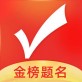 优志愿下载_优志愿下载小游戏_优志愿下载中文版  v7.16.3