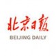 北京日报下载_北京日报下载app下载_北京日报下载中文版下载  v2.2.4