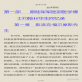 温州市图书馆下载_温州市图书馆下载iOS游戏下载_温州市图书馆下载官方正版  v2.3