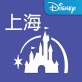 上海迪士尼度假区app下载
