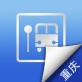 重庆公交查询软件下载