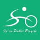 西安城市公共自行车下载