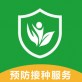 优苗疫苗接种app下载_优苗疫苗接种app下载电脑版下载_优苗疫苗接种app下载中文版  v2.1.8