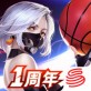 潮人篮球ios游戏下载