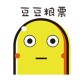 豆豆粮票app下载_豆豆粮票app下载中文版_豆豆粮票app下载下载  v1.9.98