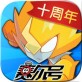 赛尔号iOS版下载_赛尔号iOS版下载安卓手机版免费下载_赛尔号iOS版下载中文版下载