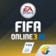 FIFA ONLINE 3M苹果版下载_FIFA ONLINE 3M苹果版下载安卓版