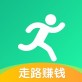 运动赚app下载_运动赚app下载app下载_运动赚app下载中文版下载  v1.4.6