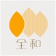 全和优品软件下载_全和优品软件下载中文版下载_全和优品软件下载app下载  v1.0.2