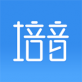 培音app软件下载_培音app软件下载电脑版下载_培音app软件下载app下载  v1.0.1026
