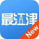 最江津app最新版下载