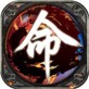 天之命游戏下载_天之命游戏下载app下载_天之命游戏下载中文版下载  v1.0.0