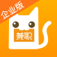 兼职猫企业版app下载_兼职猫企业版app下载中文版_兼职猫企业版app下载攻略  v3.4.1