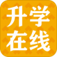 升学在线app下载_升学在线app下载中文版_升学在线app下载手机游戏下载