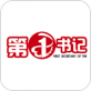 第一书记电商app下载_第一书记电商app下载中文版下载_第一书记电商app下载app下载  v2.2.5