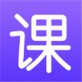 课程帮手软件下载_课程帮手软件下载中文版下载_课程帮手软件下载ios版  v1.2