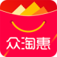 众淘惠app下载_众淘惠app下载小游戏_众淘惠app下载手机版  v3.8.0