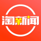 淘新闻app苹果版下载_淘新闻app苹果版下载中文版下载_淘新闻app苹果版下载手机游戏下载  v3.6.2
