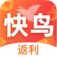 快鸟app下载_快鸟app下载手机版_快鸟app下载安卓手机版免费下载