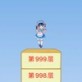 豆腐少女游戏iOS版下载