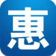 惠学在线app下载安装  v4.5.30