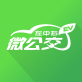 微公交出行app下载_微公交出行app下载积分版_微公交出行app下载中文版下载  v3.2.3