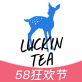 Luckin Tea下载