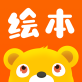 小熊绘本app下载