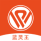 蓝灵王ios版app下载_蓝灵王ios版app下载中文版_蓝灵王ios版app下载安卓版下载  v3.10.0